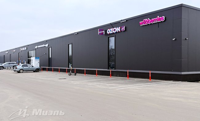 Московская обл