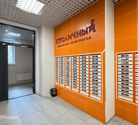 3-комнатная квартира в г. Балашиха