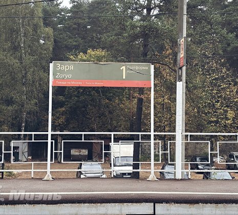 3-комнатная квартира в г. Балашиха