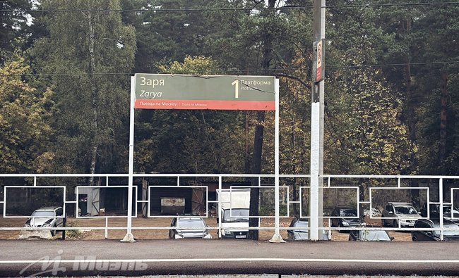 3-комнатная квартира в г. Балашиха