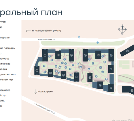 4-комнатная квартира в г. Москва