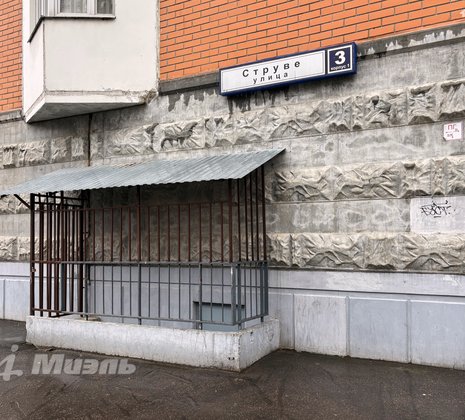 1-комнатная квартира в г. Балашиха