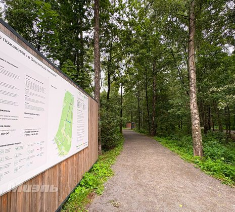 1-комнатная квартира в г. Балашиха