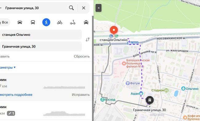 1-комнатная квартира в г. Балашиха