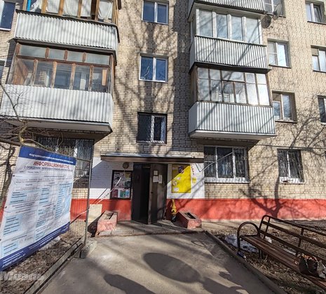 Комната в г. Москва