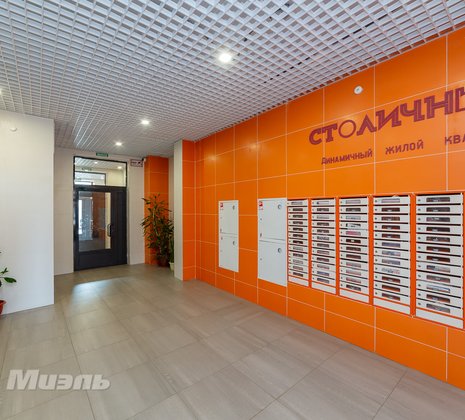 Студия в г. Балашиха