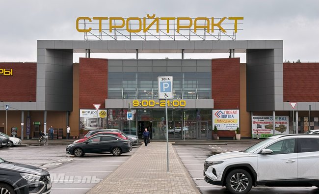 1-комнатная квартира в г. Балашиха