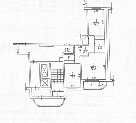 2-комнатная квартира в г. Балашиха