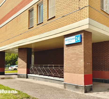 1-комнатная квартира в г. Балашиха