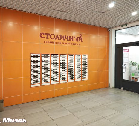1-комнатная квартира в г. Балашиха