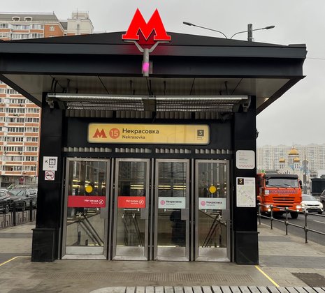 1-комнатная квартира в г. Люберцы