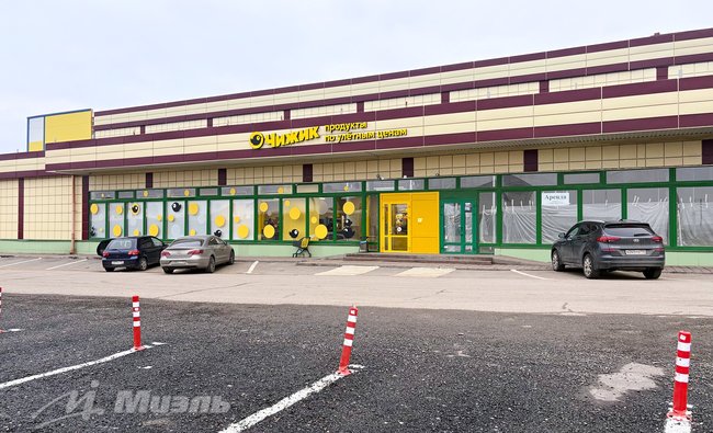 Московская обл