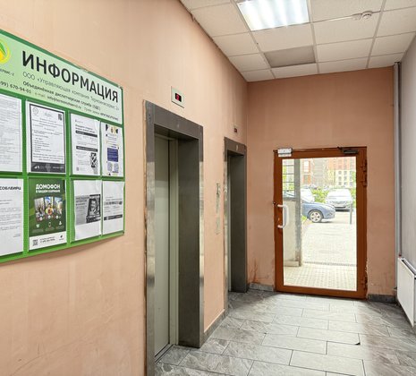 1-комнатная квартира в г. Балашиха