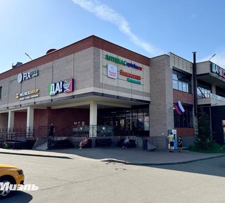 Студия в г. Ногинск