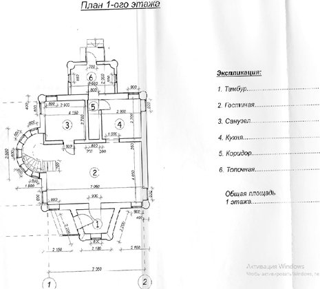 Московская обл, г Балашиха, деревня Дятловка, д 52Б