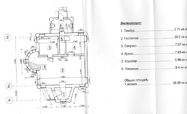 Московская обл, г Балашиха, деревня Дятловка, д 52Б