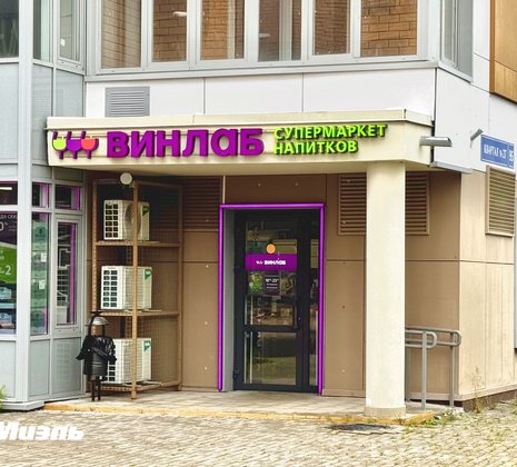 2-комнатная квартира в г. Москва